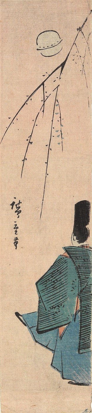 フットボールをする 作： Utagawa Hiroshige
