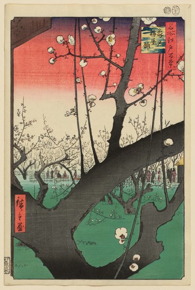  作： 歌川広重