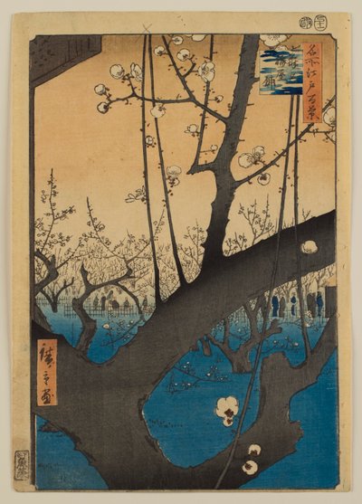  作： 歌川広重