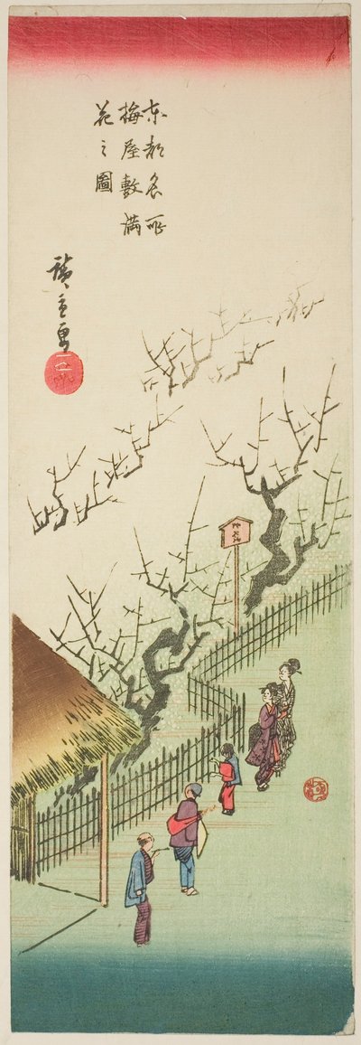 連載「東都名所図」より 梅屋敷満開の図 作： Utagawa Hiroshige