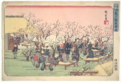  作： 歌川広重