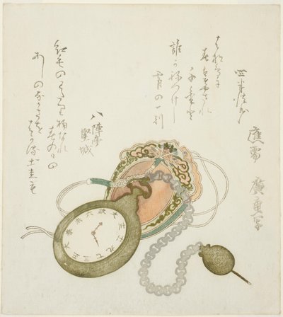 懐中時計 作： Utagawa Hiroshige