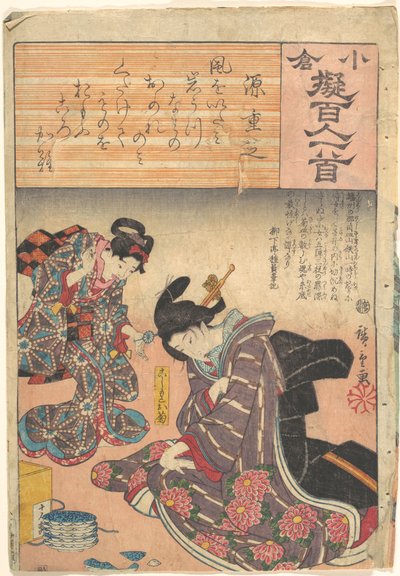  作： Utagawa Hiroshige
