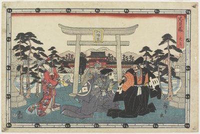 プロローグ、1843-1847 作： Utagawa Hiroshige