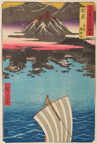  作： 歌川広重