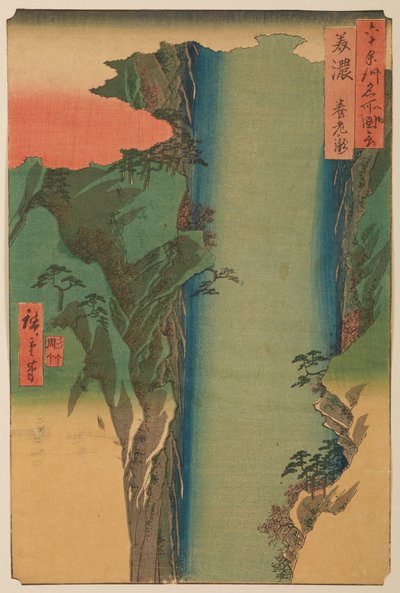  作： 歌川広重