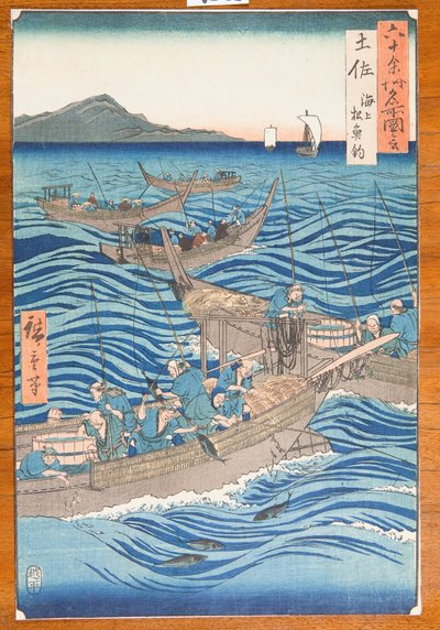  作： 歌川広重