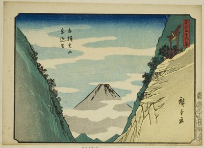 富士三十六景 相模国大山の来迎谷（相模大山来迎谷） 作： Utagawa Hiroshige