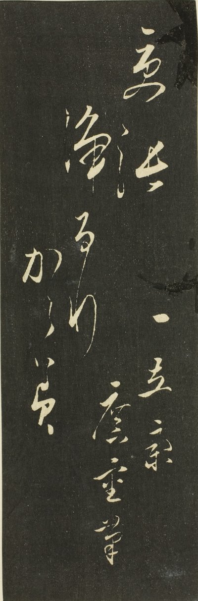 はりまぜ浄瑠璃鏡 はりまぜシートよりタイトルパネル 作： Utagawa Hiroshige