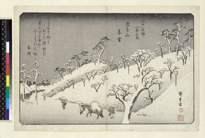 リッチズ・ビクエスト1913飛鳥山・飛鳥丘の夕雪（横絵-横長、色版画） 作： Utagawa Hiroshige