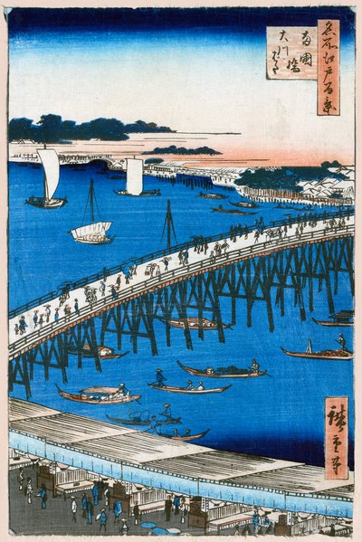 両国橋の河岸 名所江戸百景 1856-1858. 作： Utagawa Hiroshige