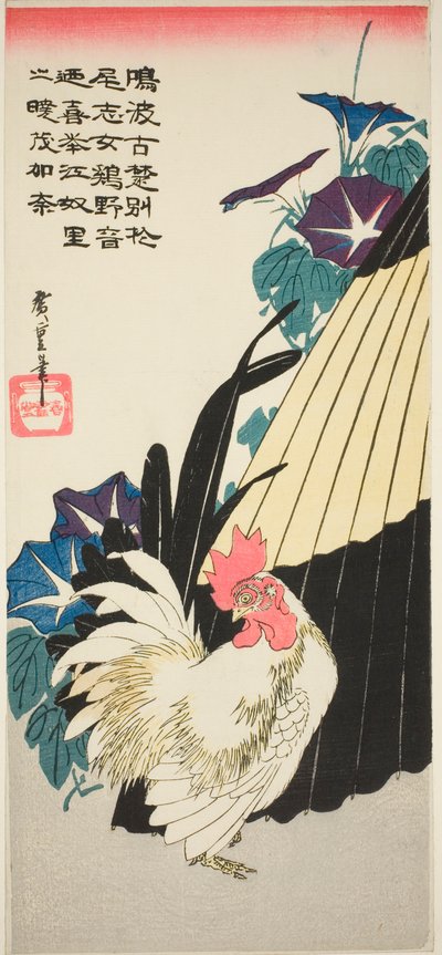 酉、傘、朝顔 作： Utagawa Hiroshige