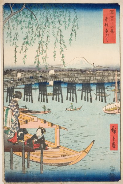 「富嶽三十六景」より 東都両国橋 作： Utagawa Hiroshige