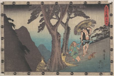  作： 歌川広重