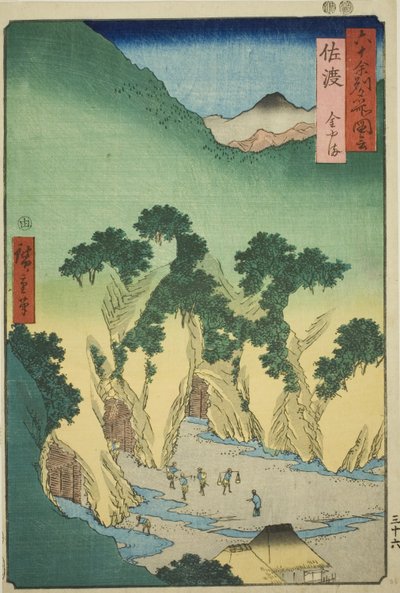 「六十余州名所図会」より 佐渡金山（佐渡金山） 作： Utagawa Hiroshige