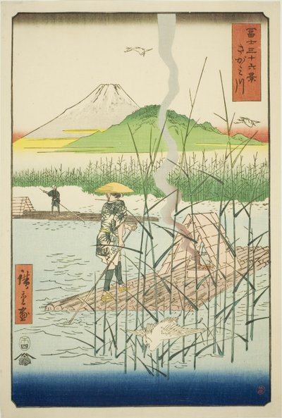 「富嶽三十六景」より相模川（さがみがわ） 作： Utagawa Hiroshige