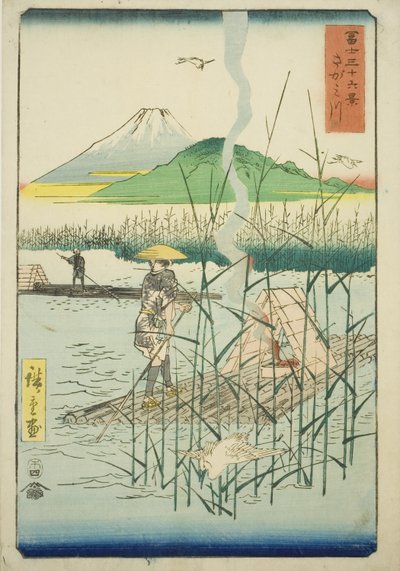 「富嶽三十六景」より相模川（さがみがわ） 作： Utagawa Hiroshige