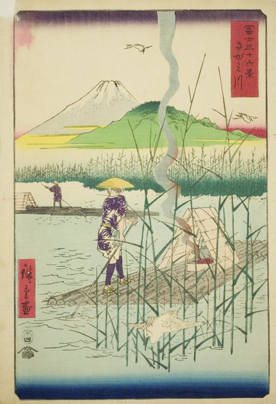 「富嶽三十六景」より相模川（さがみがわ） 作： Utagawa Hiroshige
