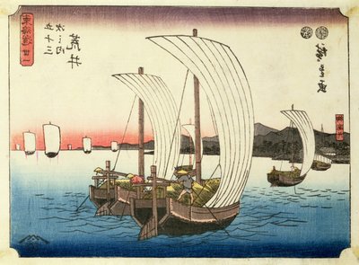 シリーズ「東海道五十三次」より、新井の帆船をパブ。保英堂、1840年代後半（中判サイズ、横江-横長、カラー木版画） 作： Utagawa Hiroshige