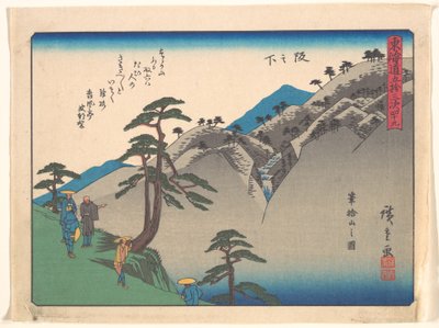  作： 歌川広重