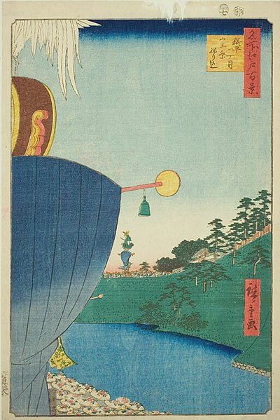麹町一丁目山王祭練り込み（麹町一丁目山王祭練り込み）No.51 名所江戸百景より " 作： Utagawa Hiroshige