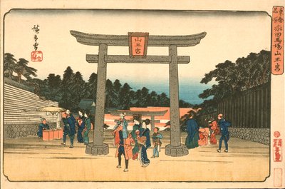  作： Utagawa Hiroshige