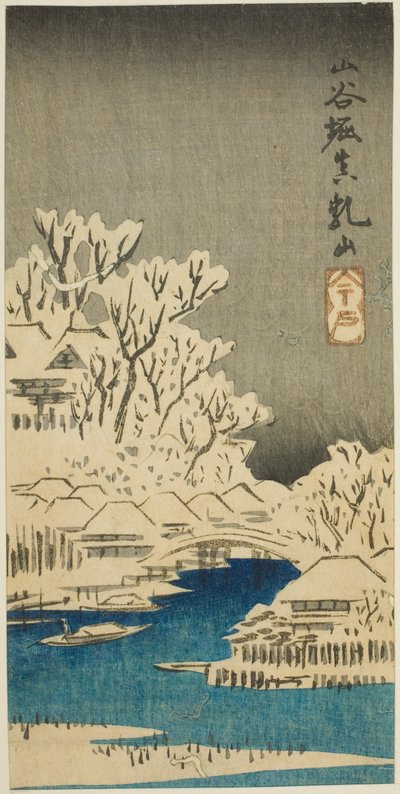 山谷疏水とまつちの丘（山谷堀まつちやま）、「はりまぜ古都名所図」連載の一部 作： Utagawa Hiroshige