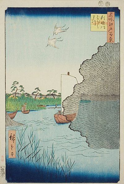名所江戸百景 第71景 利根川散松（利根川ばらばら松 作： Utagawa Hiroshige
