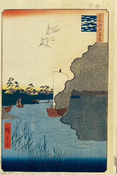 利根川に点在する松江戸百景1856-1858 作： Utagawa Hiroshige
