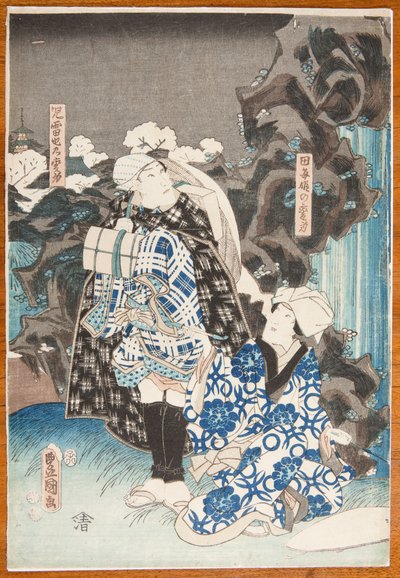  作： 歌川広重
