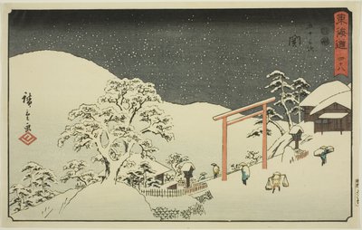 関—いいえ。 連載「東海道五十三次」より第48話 別名「霊所東海道」 作： Utagawa Hiroshige