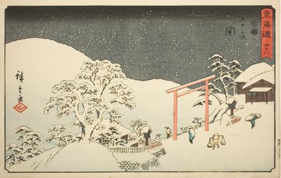 関—いいえ。 連載「東海道五十三次」より第48話 別名「霊所東海道」 作： Utagawa Hiroshige