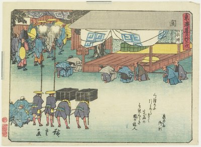Seki, 1837-1844 作： Utagawa Hiroshige