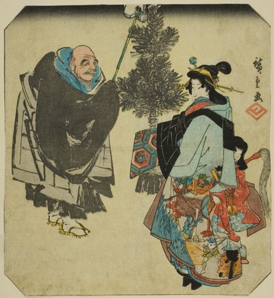関：シリーズ「東海道五十三対」より 一休僧侶と地獄遊女 作： Utagawa Hiroshige