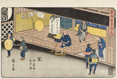  作： 歌川広重
