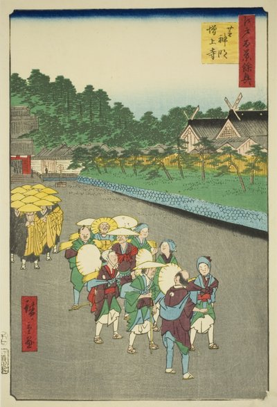 芝神明神社と増上寺（芝神明増上寺） 名所江戸百景補遺 作： Utagawa Hiroshige