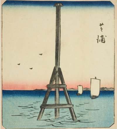 芝浦 連載「江戸名所はりまぜ図会」の一枚 作： Utagawa Hiroshige