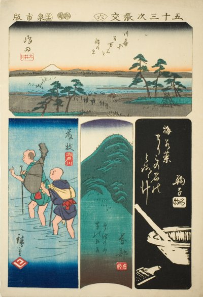 島田、藤枝、岡部、麻理子、いいえ。 連載「五十三次はりまぜ」第6弾 作： Utagawa Hiroshige