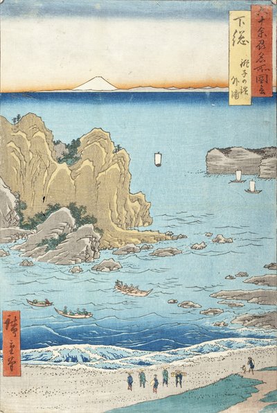  作： 歌川広重