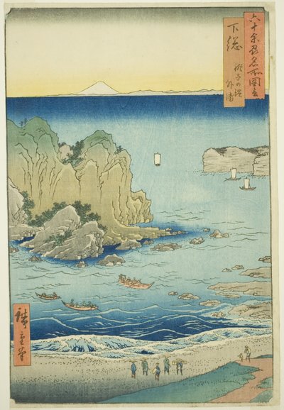 Shimosa Province: Choshi Beach on the Outer Bay (Shimosa, Choshi no hama Toura), from the series "Famous Places in the Sixty-odd Provinces (Rokujuyoshu meisho zue)" 作： Utagawa Hiroshige