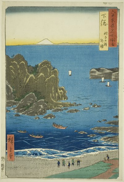 Shimosa Province: The Outer Bay at Choshi Beach (Shimosa, Choshi no hama Toura), from the series "Famous Places in the Sixty-odd Provinces (Rokujuyoshu meisho zue)" 作： Utagawa Hiroshige