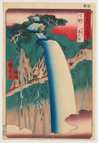  作： 歌川広重