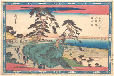  作： 歌川広重