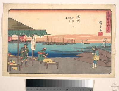  作： Utagawa Hiroshige
