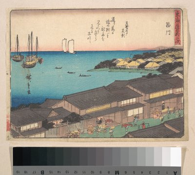  作： 歌川広重