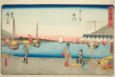 Shinagawa: Teahouses at Samegafuchi (Shinagawa, Samegafuchi no chaya)—No. 2, from the series "Fifty-three Stations of the Tokaido (Tokaido gojusan tsugi)," also known as the Reisho Tokaido 作： Utagawa Hiroshige