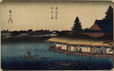 不忍池 作： Utagawa Hiroshige
