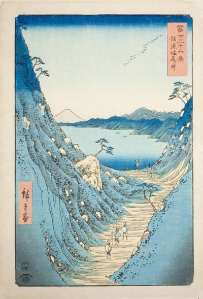 富嶽三十六景 信濃塩尻峠 作： Utagawa Hiroshige
