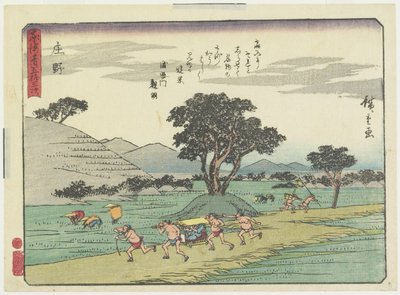 Sho_no, 1837-1844 作： Utagawa Hiroshige