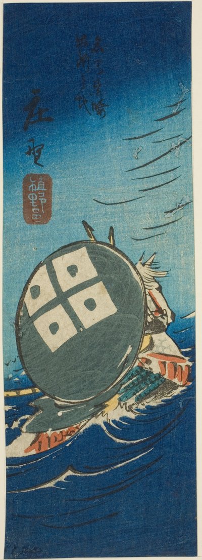 庄野、シート番号のセクション。 「東海道のりまぜずえ」シリーズ 10枚 作： Utagawa Hiroshige